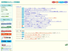 Tablet Screenshot of ed.kagu.tus.ac.jp